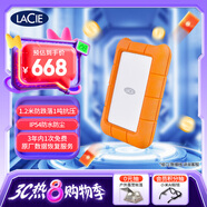 LaCie雷孜小金剛 移動(dòng)硬盤(pán) 三防 1TB Rugged Mini 機(jī)械硬盤(pán)USB Type-C/USB3.2 兼容mac 便攜防跌 外接