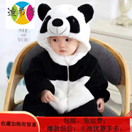 迪弟.尼  HEYDIDY嬰兒衣服秋冬寶寶連體衣法蘭絨動(dòng)物造型爬爬服新生兒哈衣【不包腳 熊貓 100cm