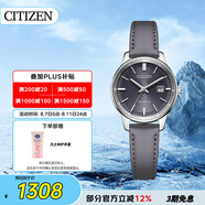 西鐵城（CITIZEN）手表女日韓表Eco-Drive光動(dòng)能皮帶學(xué)生送禮物女友EW2660-14X