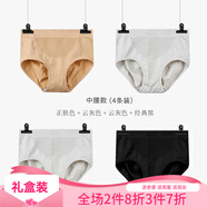 法國(guó)KJ日系蜂巢內(nèi)褲女提臀收腹三角中腰褲頭翹臀褲2021新品 1膚2灰1黑 均碼 (適合80-150斤)
