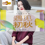 初徑春秋新款棒球服外套女秋季美式復古大碼拉鏈開衫早秋立領上衣 紫紅色 M 90-115斤