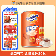 阿華田（Ovaltine）可可粉罐裝400g 多重營(yíng)養早餐代餐 烘焙專(zhuān)用 蛋白型固體飲料