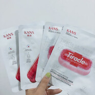 韓束 高肌能 KANS BIO-G煙酰胺面膜女補(bǔ)水保濕m白去黃氣暗沉專用男士旗化妝護(hù)官旗正品護(hù)膚品化妝品專柜原裝 多效養(yǎng)護(hù)面膜10片(發(fā)新包裝) 正