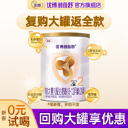 優(yōu)博剖蓓舒圣元剖宮產(chǎn)2段嬰幼兒配方奶粉(6-12月齡)二段罐裝【官方正品】 2段 150g 1罐 【0元試喝】