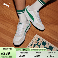 彪馬（PUMA）經(jīng)典復(fù)古透氣小白鞋男女撞色休閑板鞋運(yùn)動(dòng)鞋COURT 371931 白-亞馬遜綠-淺灰-06 39