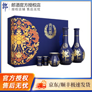 郎酒 青花郎陳釀 53度醬香型高度白酒 天寶洞藏莊園醬酒 53度 500mL 1盒