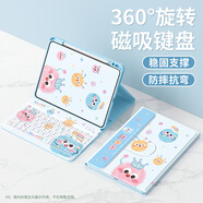 釘蕊適用小米平板7/7Pro鍵盤(pán)保護套小米平板6spro藍牙鍵盤(pán)紅米redmipadpro/se保護套旋轉筆槽款保護殼 彩色小煤球[藍]丨藍牙鍵盤(pán)+保護套+鋼化膜 小米平板7/7pro【11.2英寸】