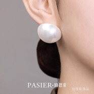 鉑思亞滿(mǎn)鉆耳環(huán)女2026新款潮時(shí)尚百搭耳扣簡(jiǎn)約銀針高級感耳釘氣質(zhì)耳飾品 【潔雅】