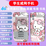 黑莓（BlackBerry）/ KEY2全鍵盤(pán)學(xué)生移動(dòng)聯(lián)通電信4G初中高中戒網(wǎng)手機 白色【移動(dòng)4G 聯(lián)通4G 電信4G】雙卡雙待 128MB x 套餐一 x 中國大陸