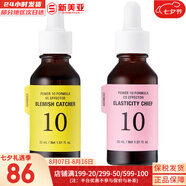 伊思（IT'S SKIN）伊思蝸牛套裝2X紅參雙倍濃縮水乳霜套盒女護(hù)膚品禮盒補(bǔ)水提拉緊致 潤(rùn)白精華30ml+膠原蛋白精華30ml