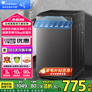 小天鵝（LittleSwan）波輪洗衣機(jī)全自動(dòng)家用大容量 10公斤一級(jí)能效 直驅(qū)變頻/定頻 除菌除螨一鍵智洗水魔方 以舊換新 【10公斤V26直驅(qū)】一鍵智洗+創(chuàng)新超凈洗