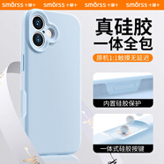 Smorss 【一體硅膠相機按鍵】適用蘋果16手機殼 iphone16保護套親膚固態(tài)硅膠全包植絨男女款軟殼 天空藍