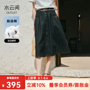 水云間原色牛仔半身裙女黑色中長款a字傘裙簡約百搭2025夏季新款 黑色 L