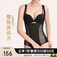 歐迪芬塑身衣女士連體衣收腹美體束腰提臀修身隱形連體衣輕薄XE3305