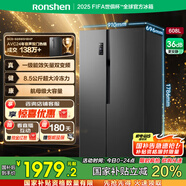 容聲608升離子凈味雙開門對(duì)開門家用一級(jí)能效變頻風(fēng)冷無霜超大容量電冰箱以舊換新國(guó)家補(bǔ)貼20% 【墨韻灰】BCD-608WD18HP