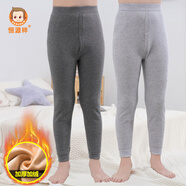 恒源祥男童護(hù)膝部貼片保暖褲加絨加厚秋冬季打底褲兒童內(nèi)穿棉褲秋冬秋褲 深灰+淺灰 175 (身高170-174cm 體重110-115斤)