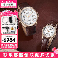 西鐵城（CITIZEN）男女表情侶手表一對光動(dòng)能時(shí)尚簡(jiǎn)約男女情侶對表送男友送女友 CB0253-19A和EC1183-16A