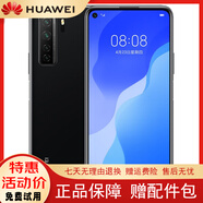 華為Nova 7 SE 麒麟820芯片5G全網(wǎng)通鴻蒙系統(tǒng)游戲?qū)W生工作室老人手機(jī) 幻夜黑-無指紋 8GB+128GB【9新】5G全網(wǎng)通
