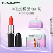 M.A.C魅可全新輕緞光大子彈頭mac口紅豐潤(rùn)顯色#828光出橘 效期至26/10