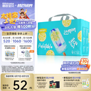 碧芭寶貝冰淇淋special拉拉褲 夏日超薄透氣加大號嬰兒寶寶尿不濕 拉拉褲L碼 36片(9-14kg)