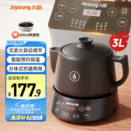 九陽（Joyoung）養(yǎng)生壺煎藥壺中藥鍋中藥壺熬藥罐 3升分體式陶瓷燒水壺家用藥膳煲3003BQ