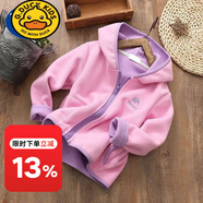 G.DUCKKIDS兒童搖粒絨外套春秋新款韓版男女童寶寶連帽拉鏈衫抓絨衛衣開(kāi)衫潮 粉色 皇冠象 150 碼建議身高135-145CM