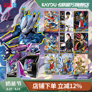 卡游（Kayou） 奧特曼卡片傳奇版奧特曼卡包正版USR卡牌玩具周邊
