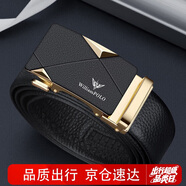 WILLIAMPOLO英皇保羅男士皮帶自動扣休閑腰帶頭層牛皮褲帶金色生日禮物
