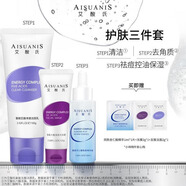 艾酸氏（AISUANIS）五酸凈澈潔面乳4.0水楊酸祛痘氨基酸黑頭閉口粉刺油痘肌洗面奶 進(jìn)階套裝【潔面+杏仁酸精華+凍膜】
