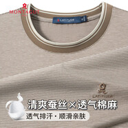 夢特嬌（MONTAGUT）2025夏季短袖T恤男條紋圓領(lǐng)半袖體恤男商務(wù)休閑打底衫吸汗透氣 卡其色 L (48)