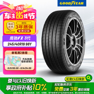 固特異（Goodyear）汽車輪胎 245/40R19 98Y EAG F1 ASY3 鷹馳F1 3代 ROF