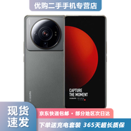 小米12sUltra 二手手機 徠卡光學(xué)鏡頭 旗艦小米5G手機 120Hz高刷全面屏 拍照游戲手機 冷衫綠 12G+512G 95新