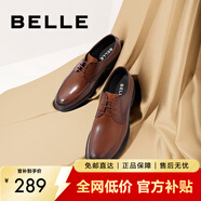 百麗通勤商務(wù)皮鞋商場(chǎng)同款舒適牛皮男士正裝鞋婚鞋CF01DCM9【預(yù)售】 紳士棕 38 (240mm)