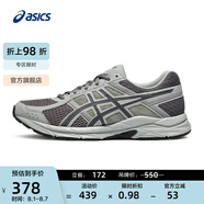 亞瑟士ASICS網(wǎng)面跑鞋百搭男鞋緩震運動(dòng)鞋透氣跑步鞋 GEL-CONTEND 4 灰色/深灰色 46.5