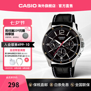 卡西歐（CASIO）男士手表 指針夜光三眼表盤防水商務(wù)通勤石英腕表 七夕禮物送男友 MTP-1374L-1AVDF