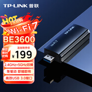 普聯(lián)（TP-LINK）BE3600 WiFi7雙頻千兆USB無線網(wǎng)卡臺式機專用 電腦筆記本wifi接收器 5G wifi發(fā)射器 7DN9200免驅(qū)版