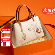 香微（XIANGWEI）送媽媽生日禮物實用40母親婆婆50歲60長輩女士手提包包女包2025年 杏色【禮袋禮盒裝+花束絲巾】 【康乃馨刺繡，長輩喜歡的禮物】