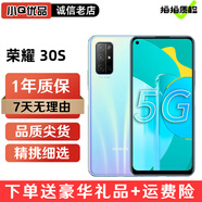 榮耀30s二手5G手機 側面指紋 麒麟820數字變焦6.5英寸640 智能拍照游戲手機 蝶羽白（顏色隨機發(fā)） 8GB+256GB 95新