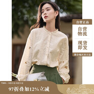 茵曼田園文藝?yán)C花高級感襯衫秋季女通勤薄款上衣 淡香杏-18518197 S