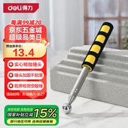 得力（deli）驗(yàn)房檢測空鼓錘收房墻面瓷磚地磚可伸縮驗(yàn)房工具 115cm DL452001