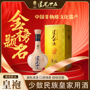道光廿五道光廿五皇袍52°白酒禮盒東北遼寧特產(chǎn)名酒糧食酒單瓶/整箱475ml 52度 475mL 2瓶