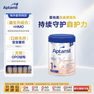 愛他美（Aptamil）愛他美德國(guó)白金版 HMO嬰兒奶粉1+段(國(guó)內(nèi)3段)800g 德國(guó)原裝進(jìn)口