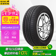 佳通(Giti)汽車(chē)輪胎205/55R16 94V  221v1 適配速騰/寶來(lái)/朗逸