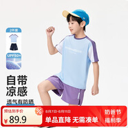 EBAER兒童運(yùn)動(dòng)套裝涼感透氣男童短袖短褲女童防曬兩件套  冰河藍(lán)  150