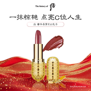 后Whoo口紅奢華唇膏#35 改善唇紋滋潤保濕女生生日禮物