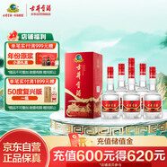 古井貢酒 醇凈版 濃香型白酒 42度 500ml*6瓶 整箱裝