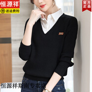 恒源祥毛衣女短款2025秋冬加厚新款打底衫洋氣假兩件襯衫領(lǐng)外穿針織上衣 黑色 2XL 建議130-140斤