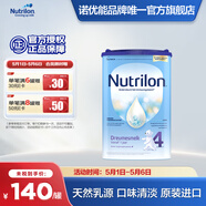 諾優(yōu)能（Nutrilon）【海外官方店】荷蘭牛欄 諾優(yōu)能易樂罐HMO 幼兒配方奶粉 易樂罐4段(12-24個月)800g