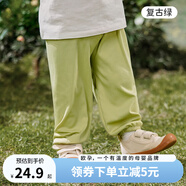 歐孕（OUYUN）兒童燈籠褲春秋季男女童休閑長(zhǎng)褲家居褲子 復(fù)古綠 100碼