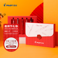 百樂（PILOT）紅色中性筆簽字筆水性筆0.5可擦筆文具套裝辦公用品紅筆教師節(jié)禮物送老師批改作業(yè)高顏值禮盒5支裝